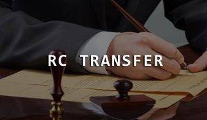 car-rc transfer